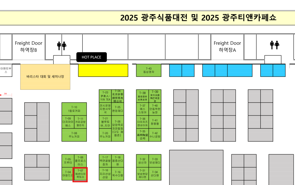 에센티아 팩토리 이미지