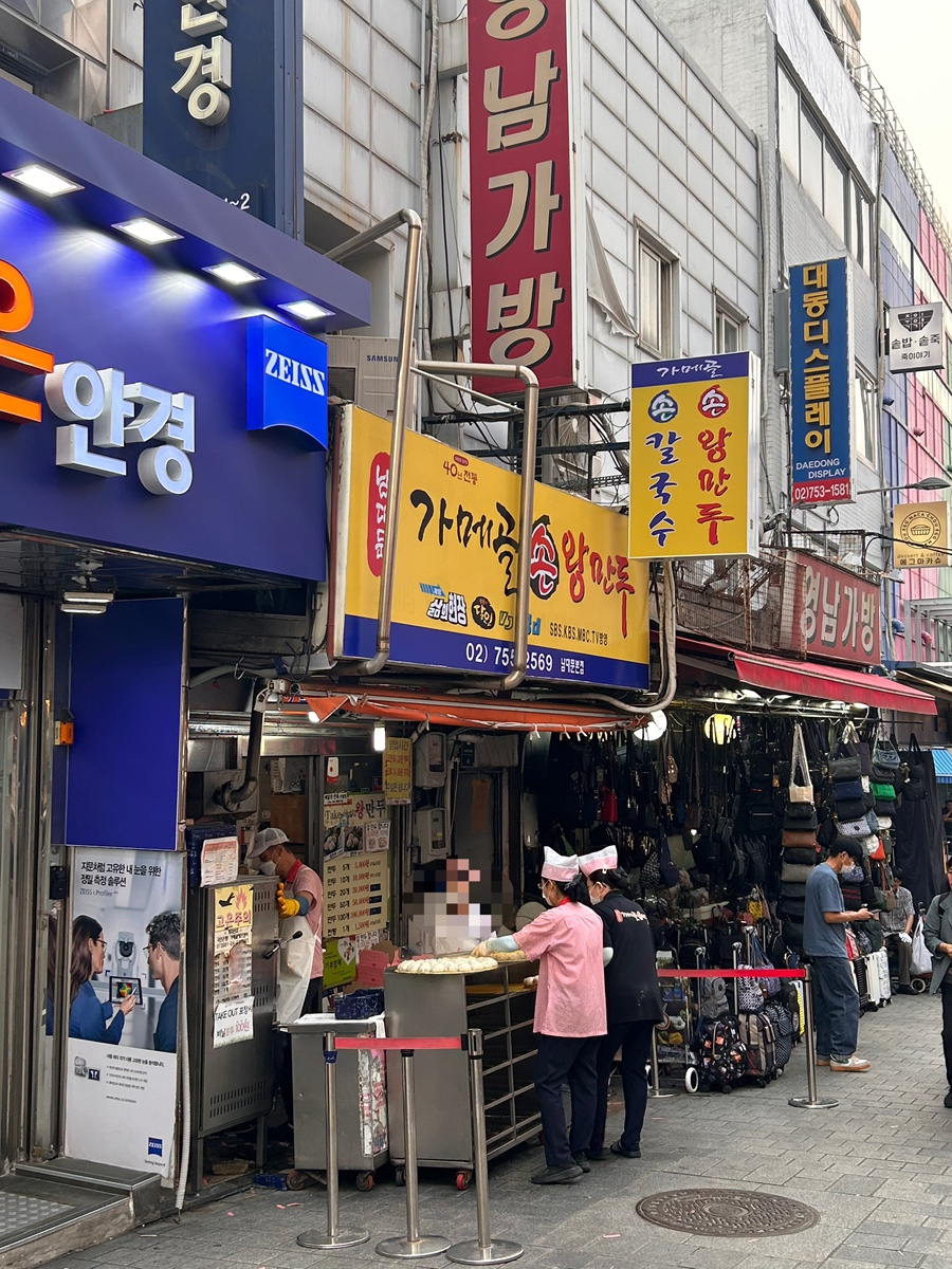 우리손왕만두 이미지