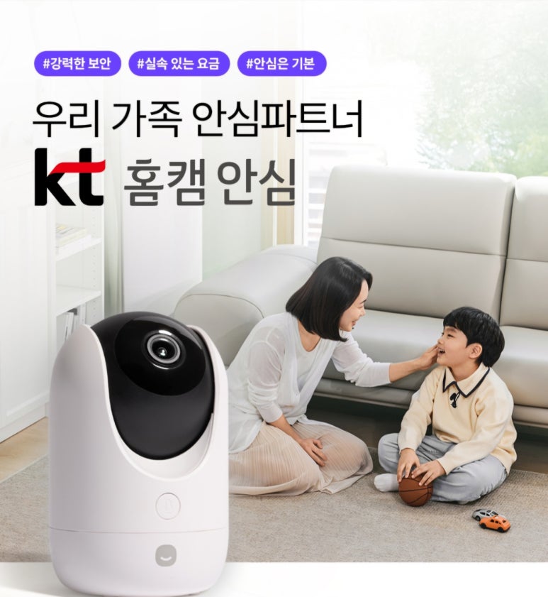 케이텔레콤 이미지