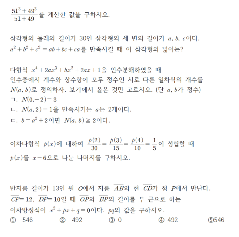 목포덕인고등학교 이미지