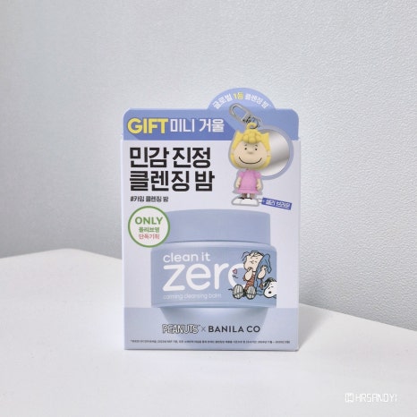 제로클린블루 이미지