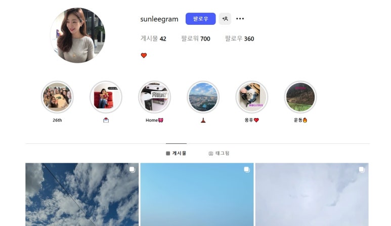 팔로우컨설팅 이미지