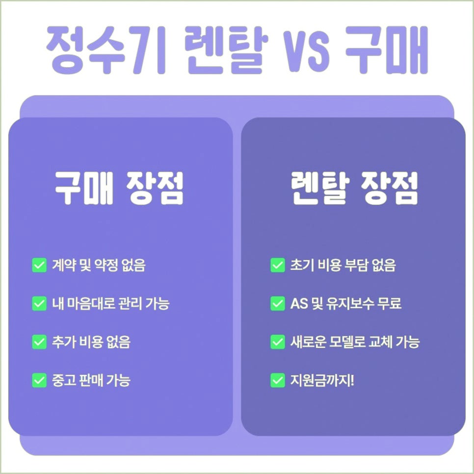 얼음 정수기 하나면 여름 준비 끝! 슬림한 직수형으로 간편하게 즐기는 아이스 라이프 이미지 8