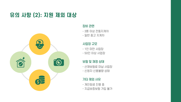 삼성지게차서비스 이미지