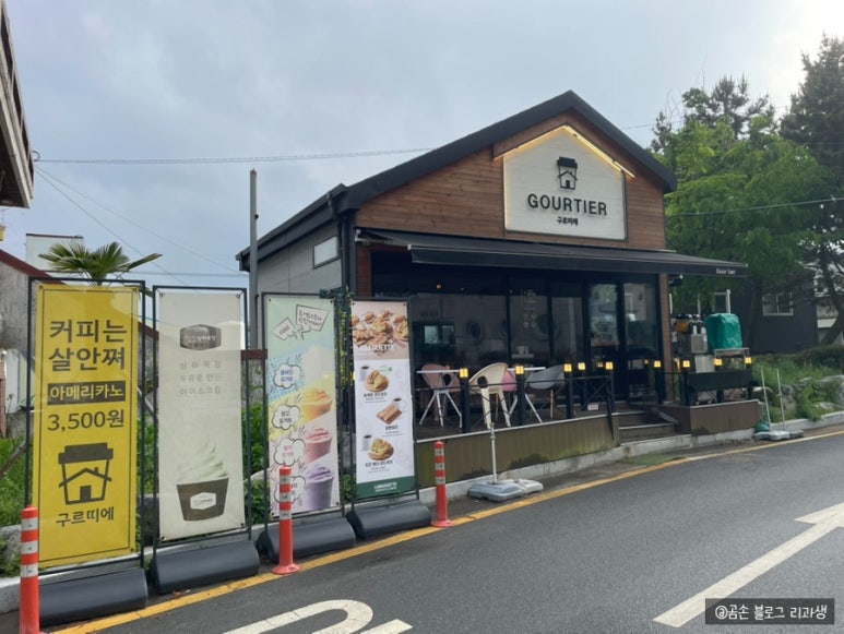 구르띠에 이미지