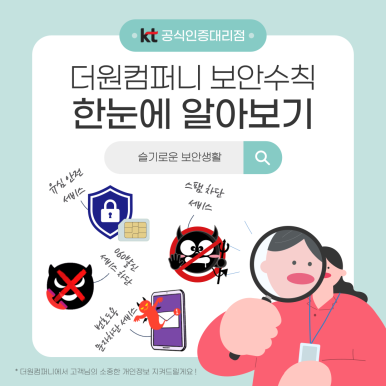더원컴퍼니 이미지