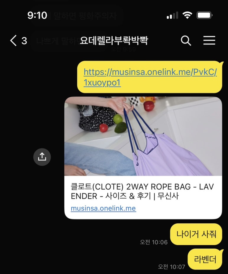 나예다락 이미지