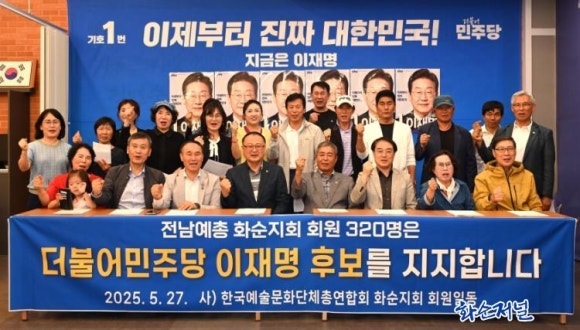 사)한국문화예술인연합회 이미지