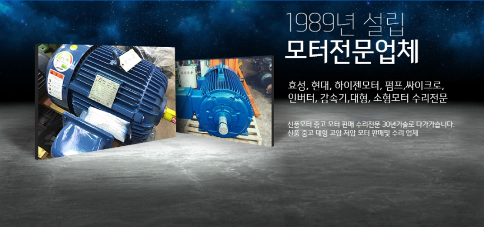 효성상사 이미지