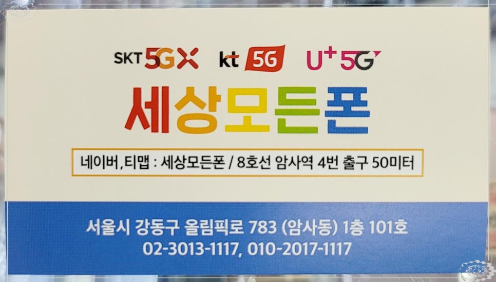 모든폰 이미지
