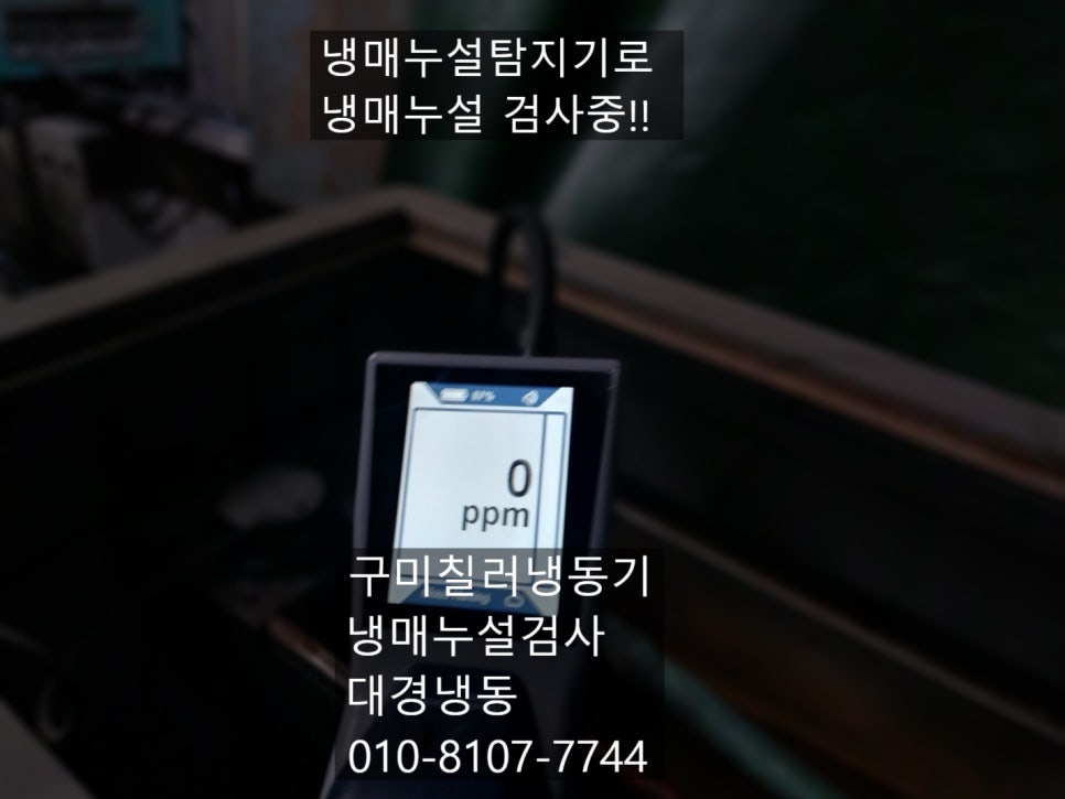 대경냉동 이미지