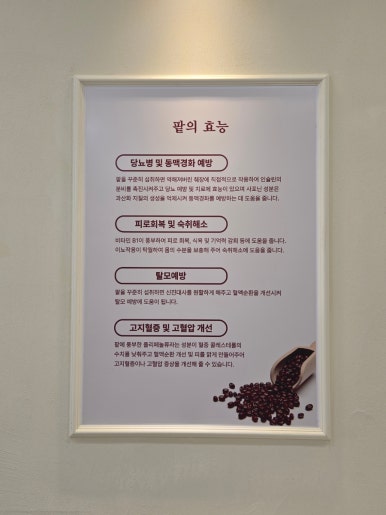 타로명 이미지