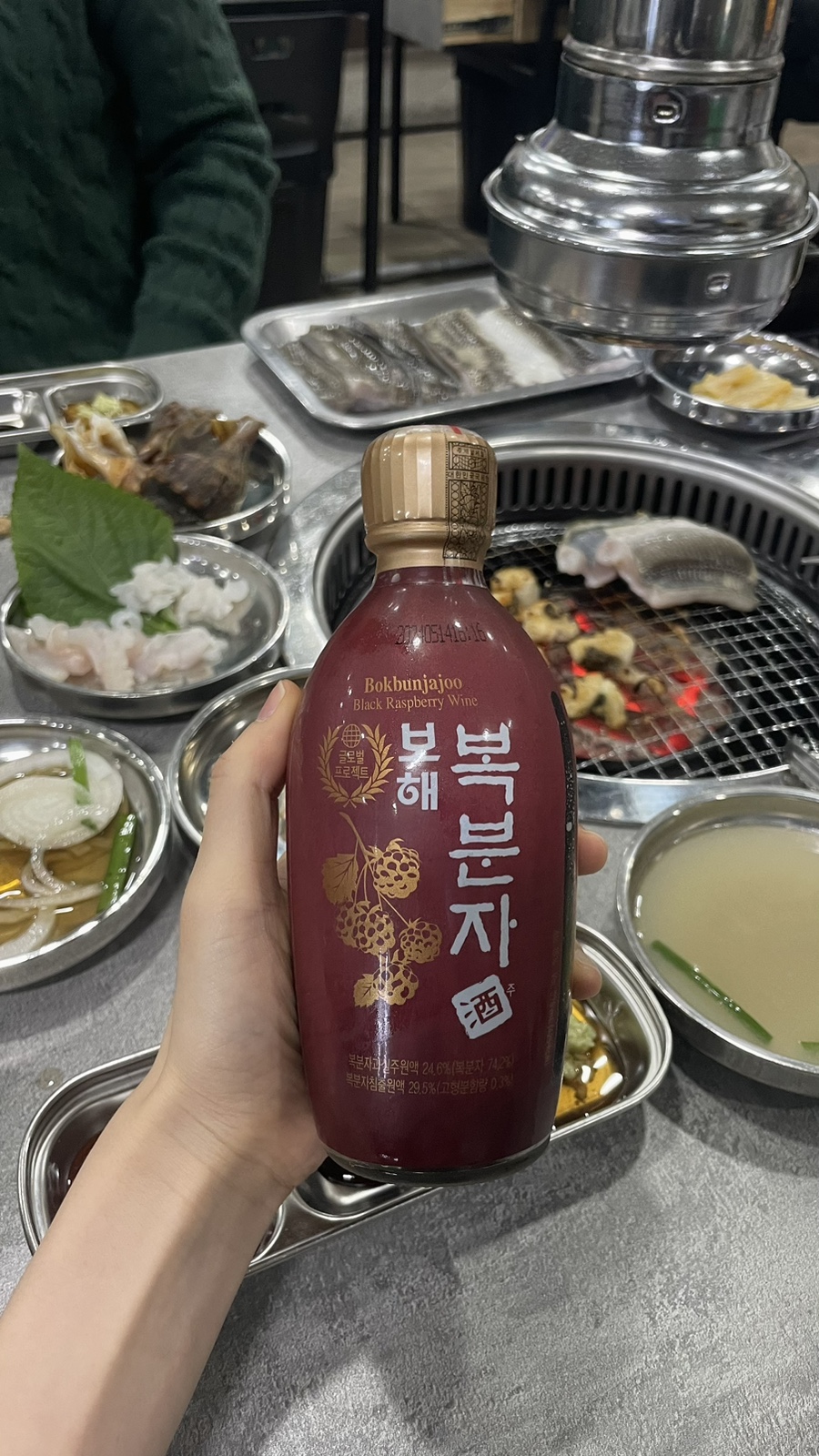 푸른바다 숯불장어 이미지