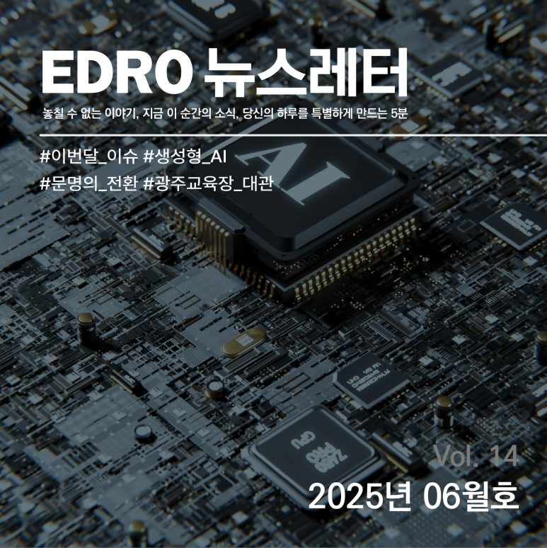 이드로경영파트너스 이미지