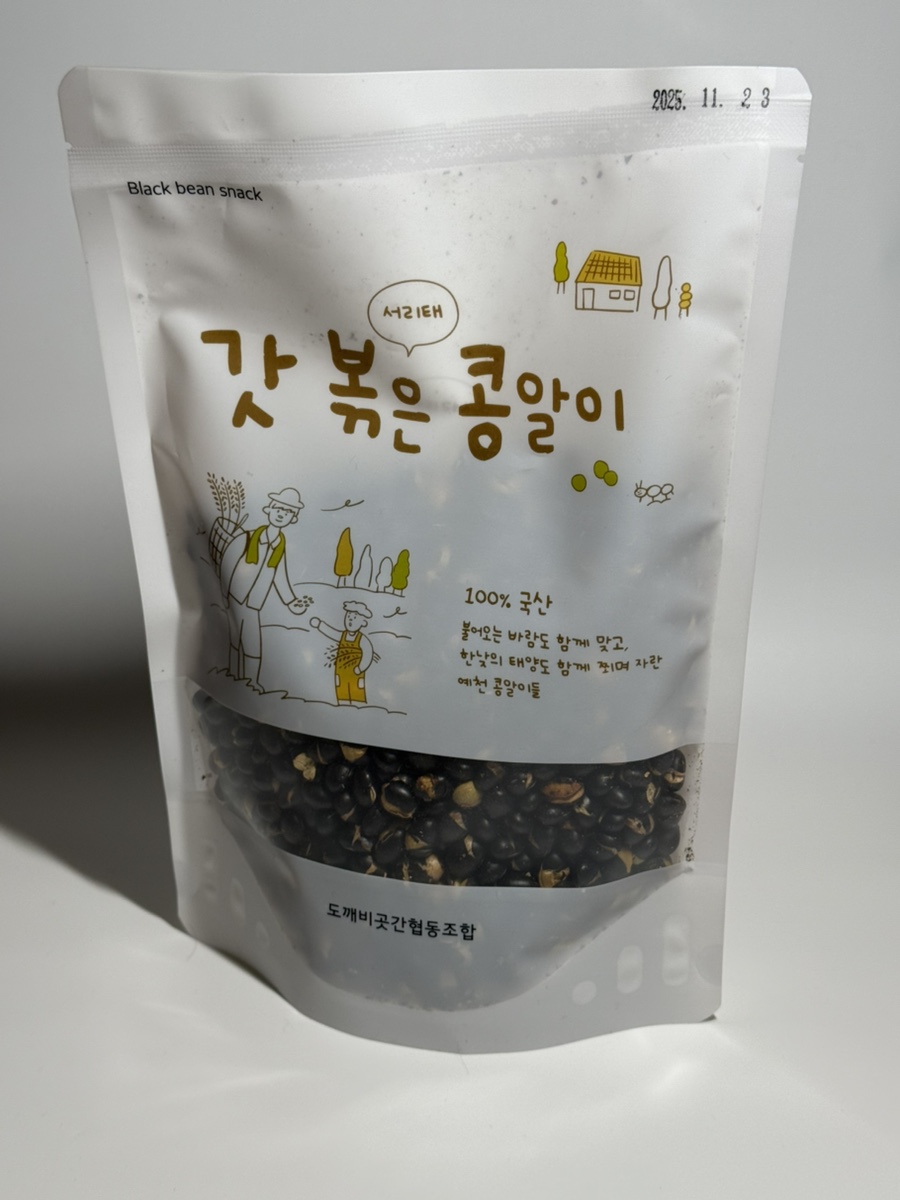 도깨비곳간 협동조합 이미지