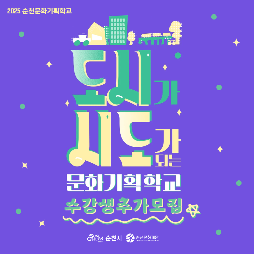 시도기획 이미지