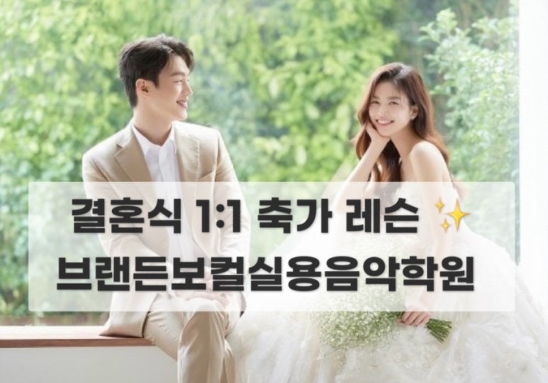 해바라기음악학원 이미지