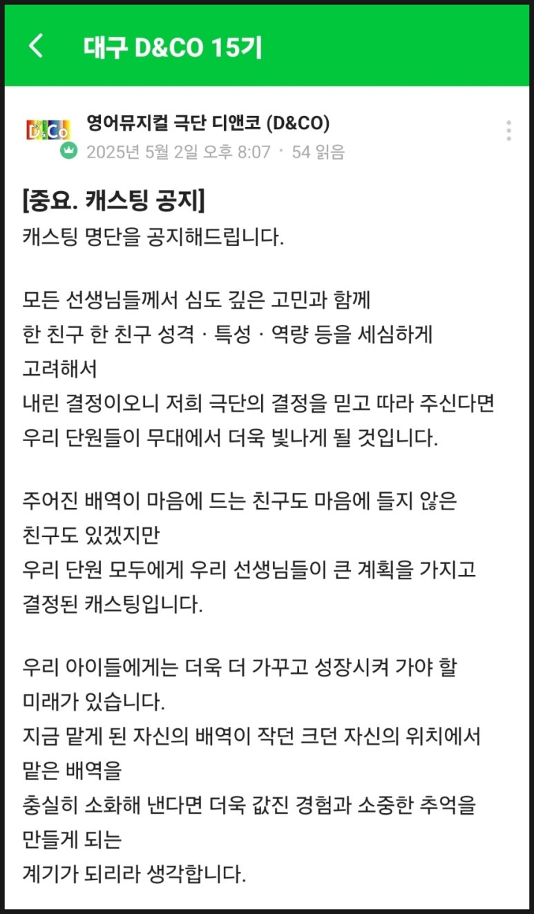 디앤코 이미지