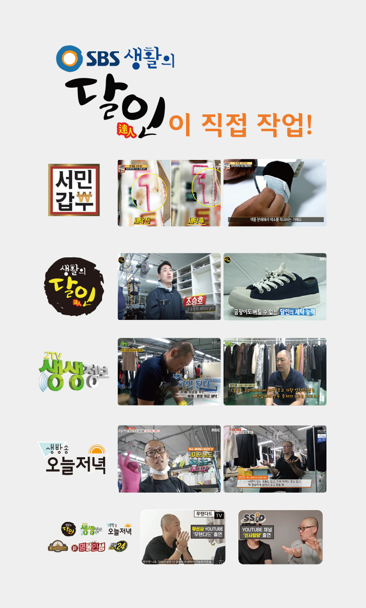 신발운동화이불크리닝 이미지