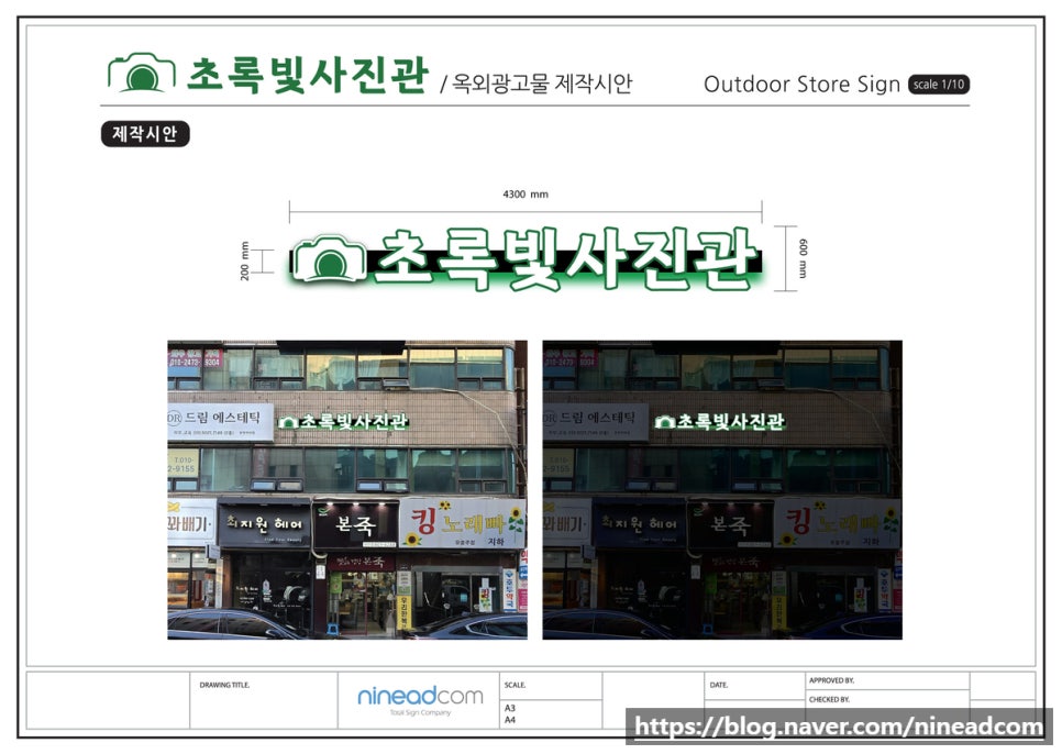 나인애드컴 이미지