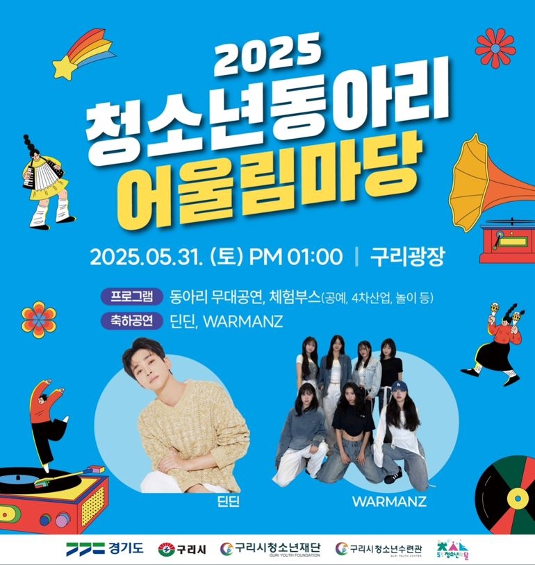 끼;노래광장 이미지