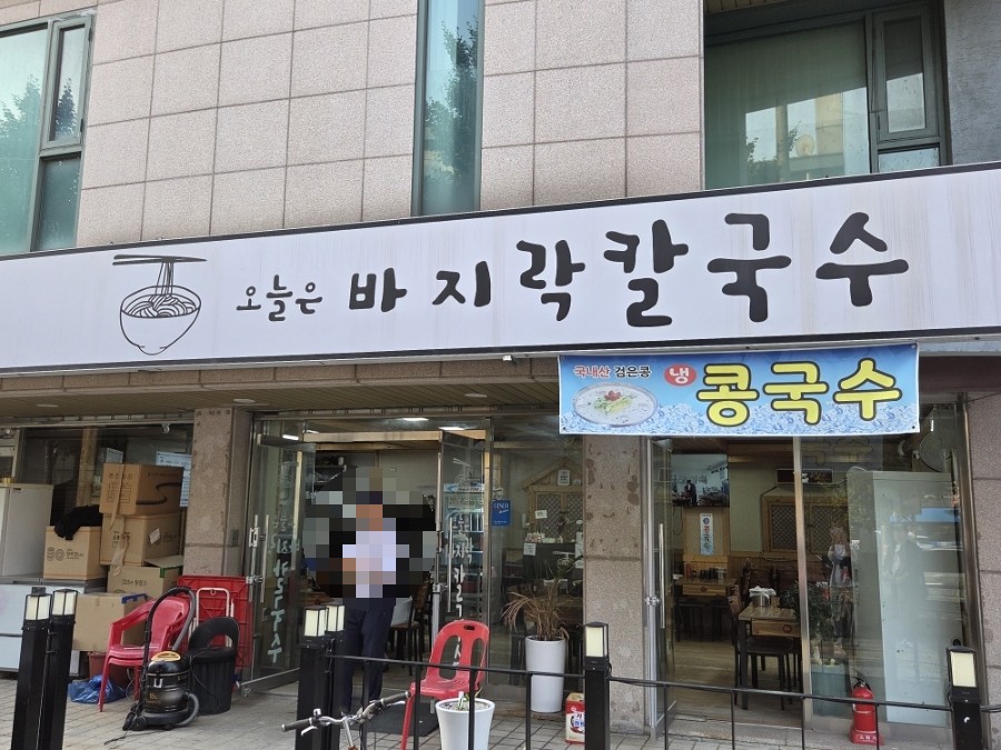 관악대로275번길 이미지
