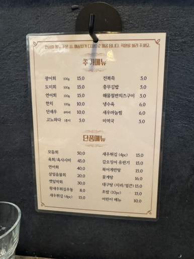 황제충무김밥 이미지
