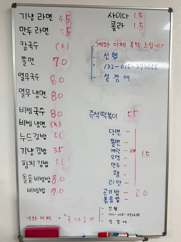 수빈분식 이미지