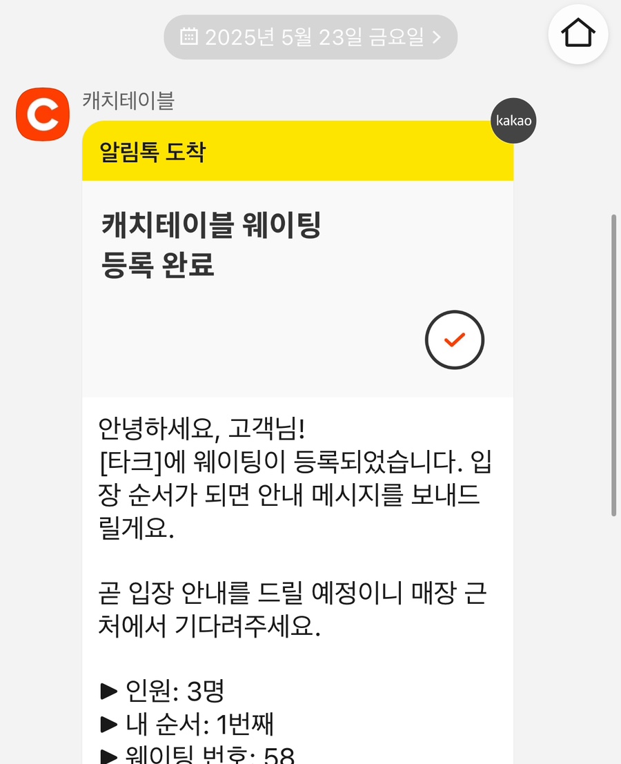 더마일스톤 이미지