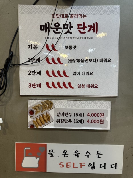 암사골목냉면 이미지
