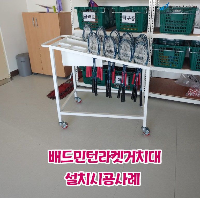 월드세정산업 이미지