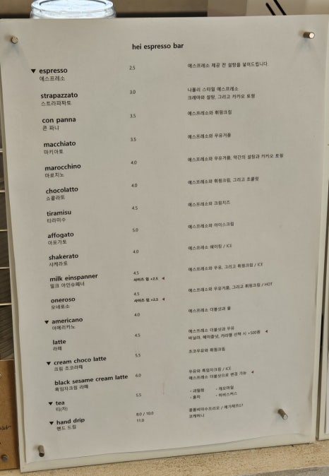 헤이에스 이미지