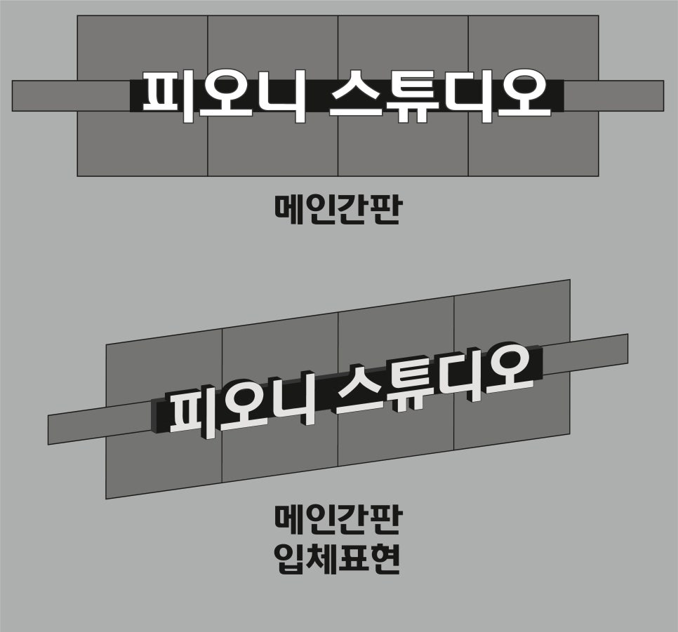 피오니스튜디오 이미지