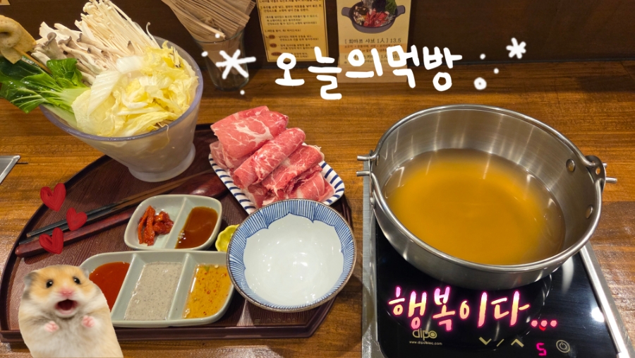 희마쯔 서면점 이미지