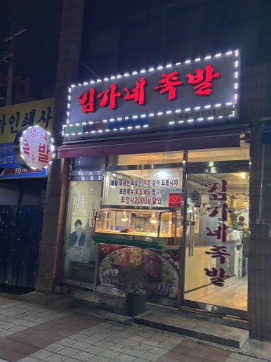 이파리의료원로타리점 이미지