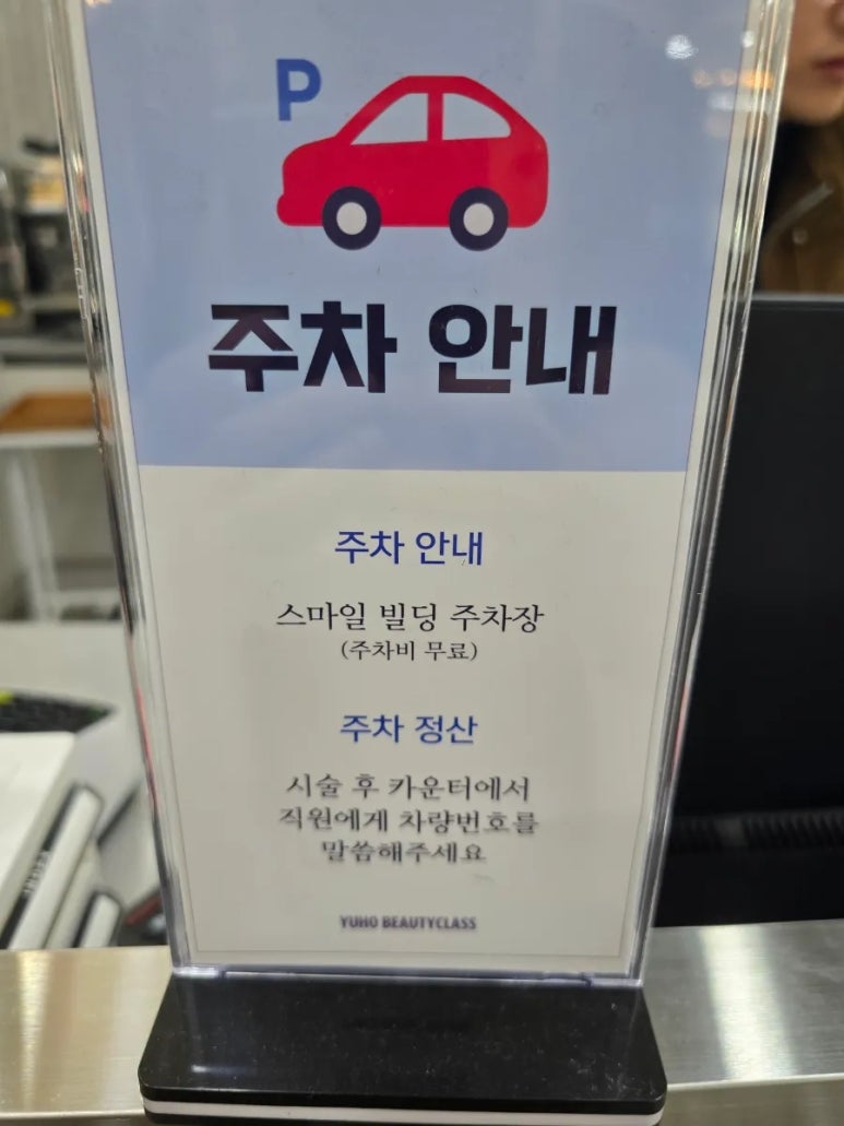 동인매직 이미지