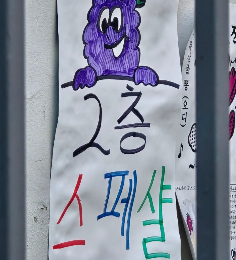 시고르청춘 이미지