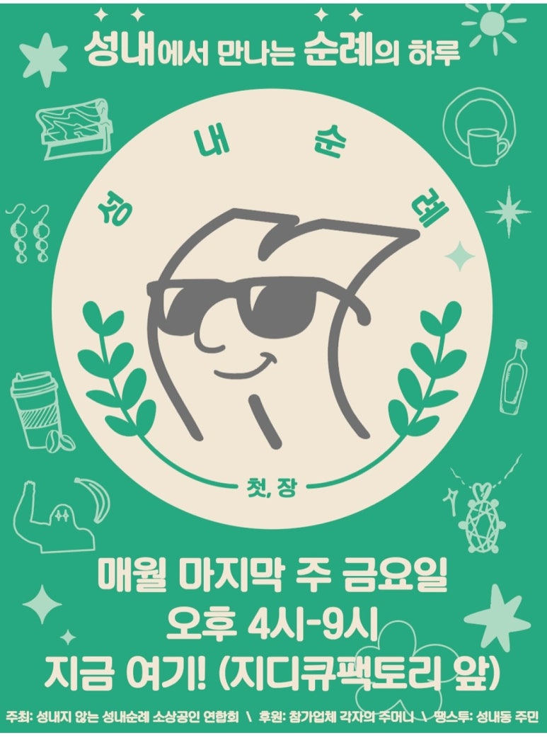 지디큐팩토리 이미지