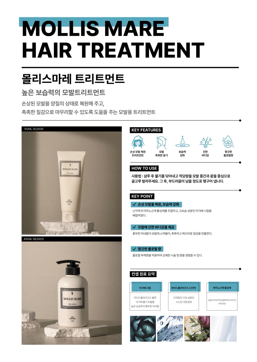 (주)홈팩 이미지