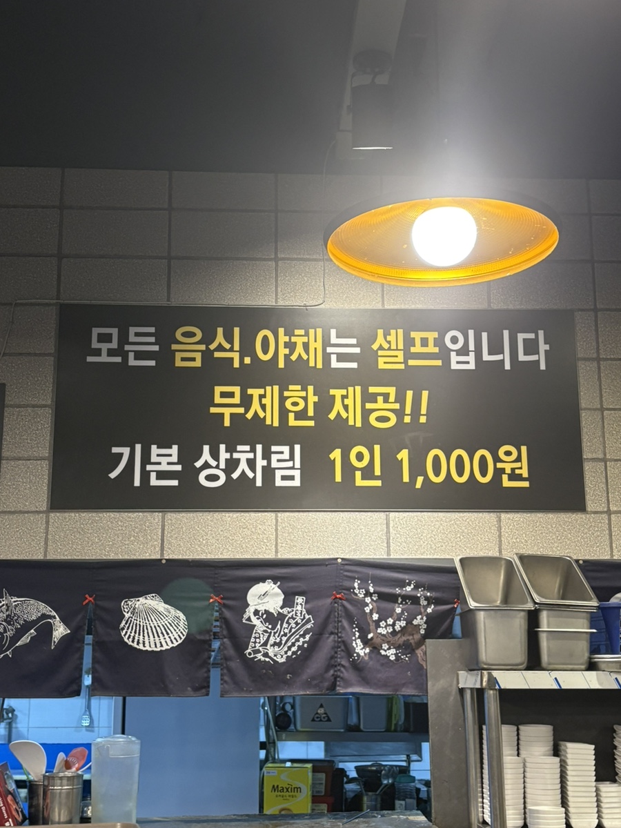 삼부자활어시장 이미지