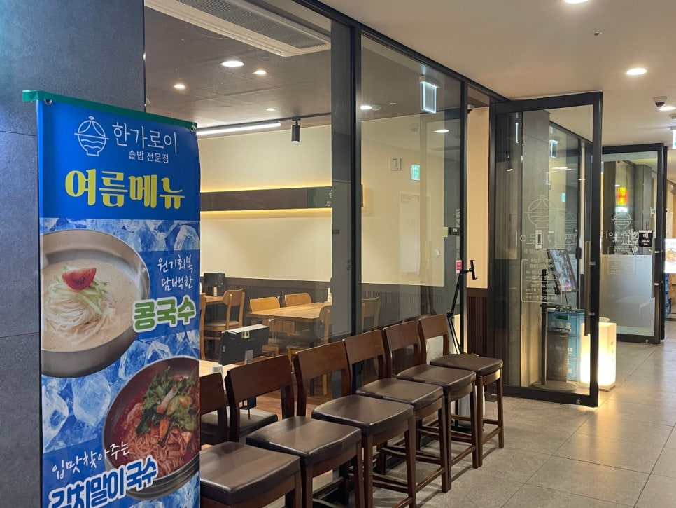 1(2) 한가로이 이미지