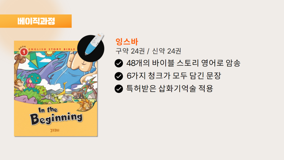 젭스 이미지
