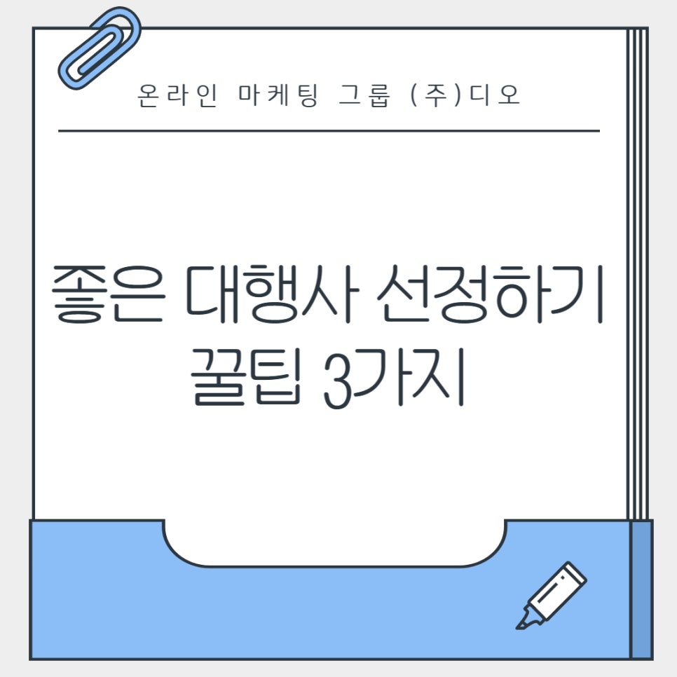 디오 주식회사 이미지