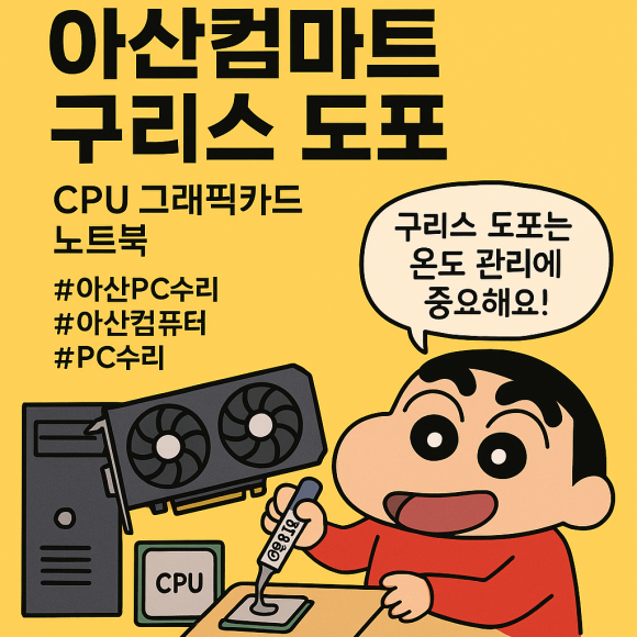 컴마트 이미지