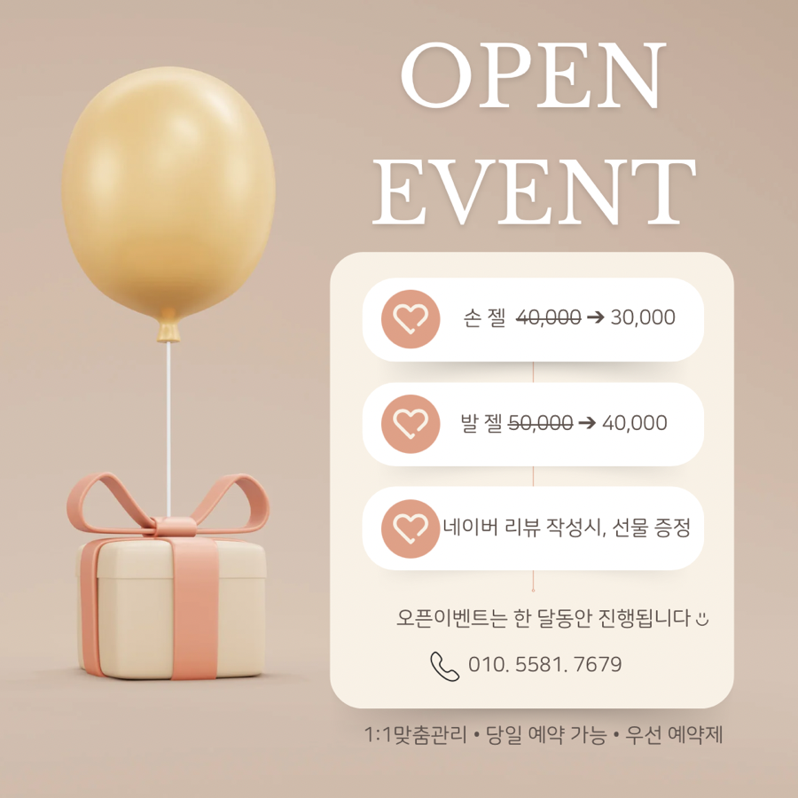 네일그리고나 이미지