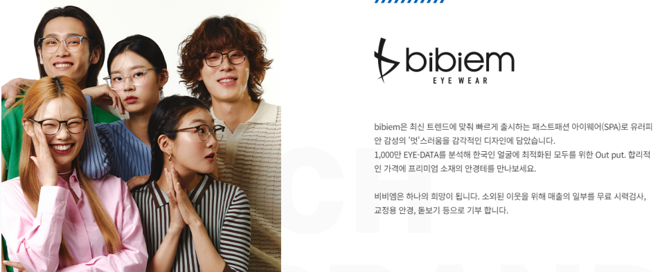 비비엠 이미지