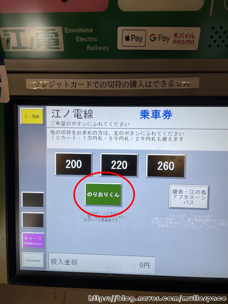 표시노리 이미지