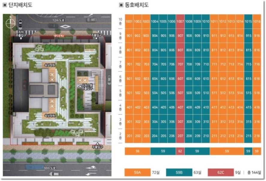 동탄헤리움공인중개사사무소 이미지
