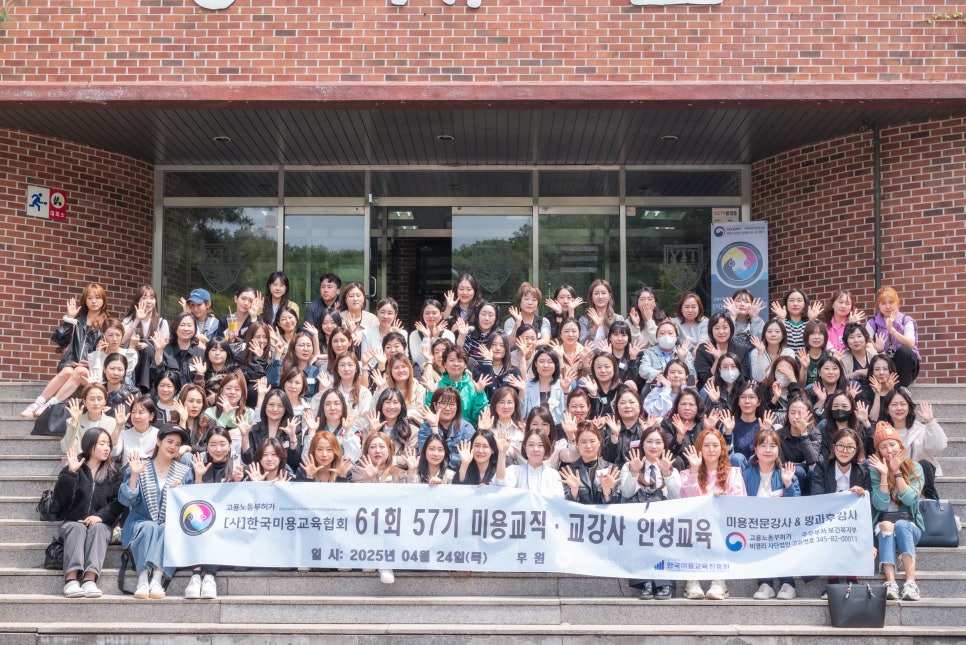 인성에스테틱 이미지