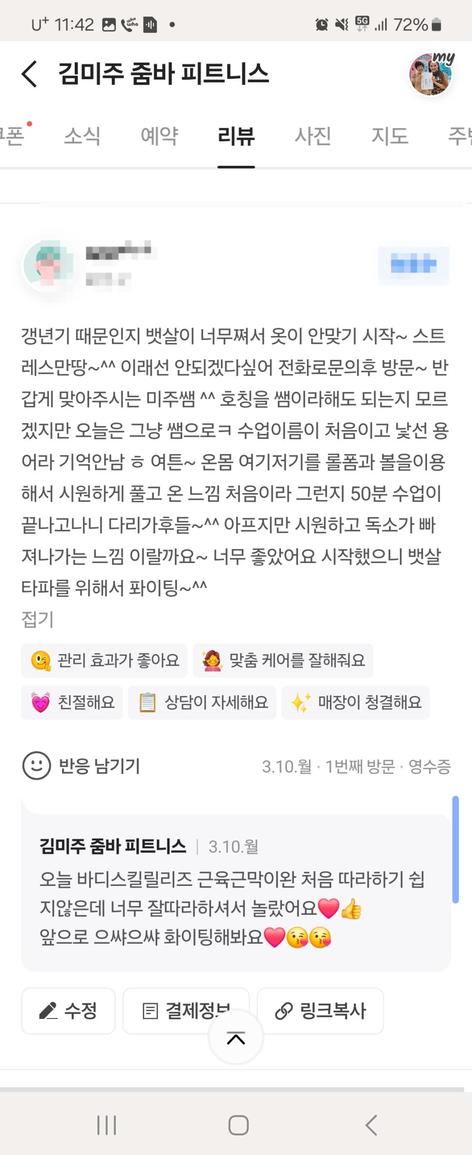 김미주줌바피트니스 이미지
